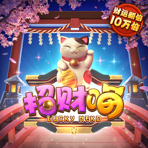 半岛全站app