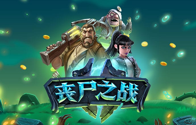 035娱乐官方