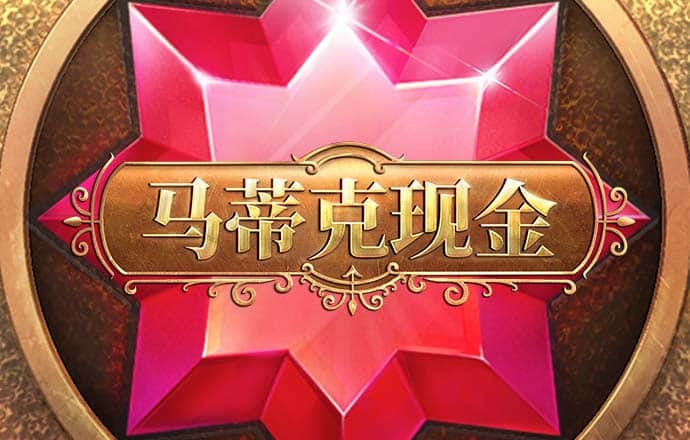 易倍体育怎么样