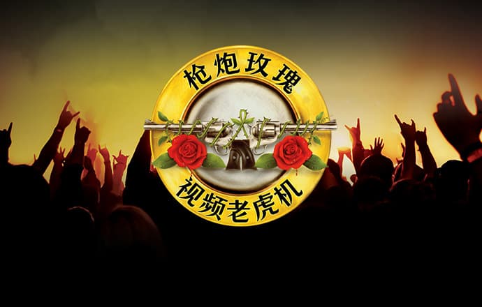 4949澳门免费资料大全红年